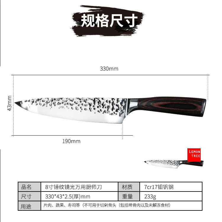 Colorful wooden handle chef's knife, hand-forged hammer-patterned knife, cooking knife, fruit knife, sushi, sashimi, sashimi slicing kitchen knife Item Picture