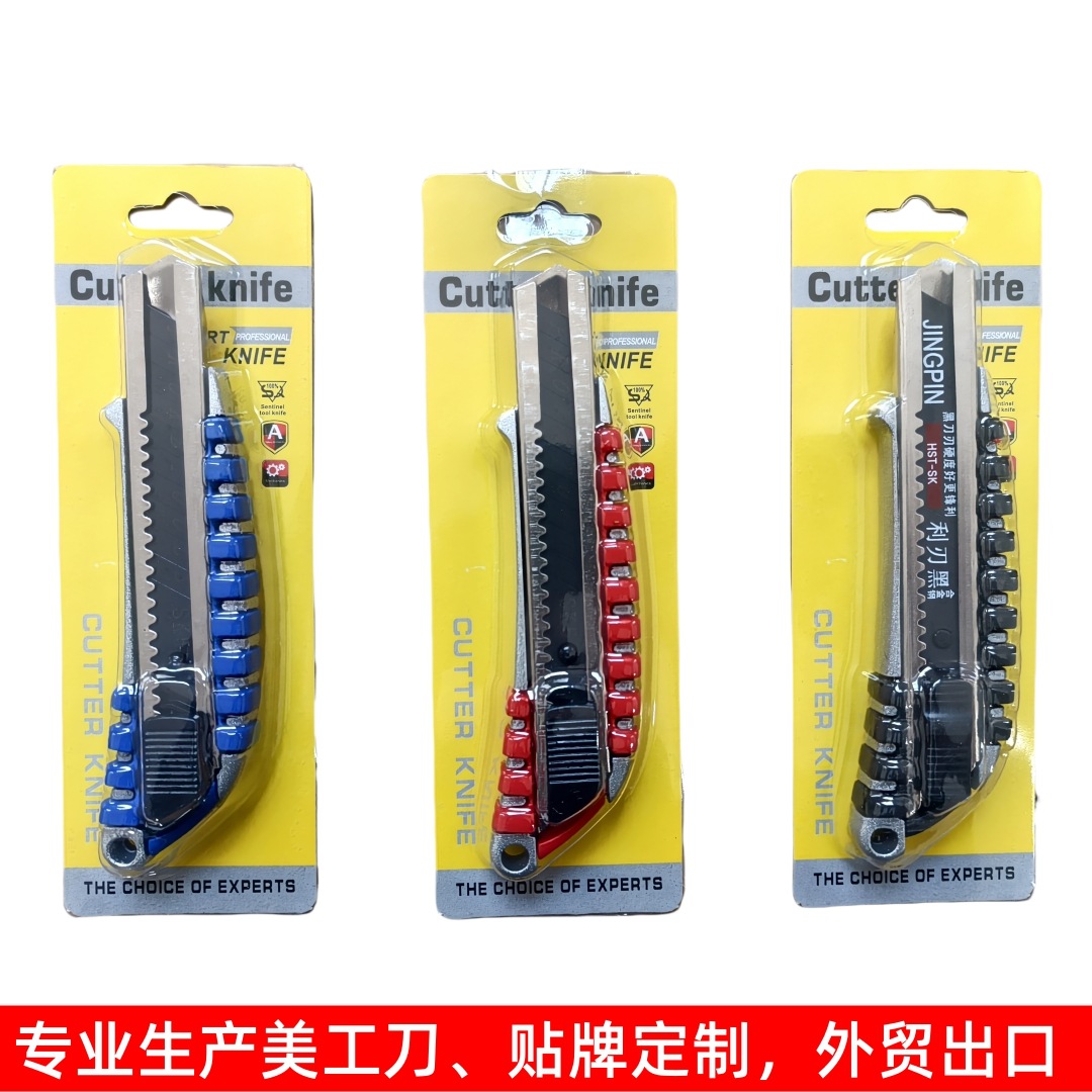 Factory wholesale of large-sized utility knives, rubber-coated aluminum alloy multi-functional wallpaper knives, paper cutting knives, medium knives, tool knives and cutting knives undefined