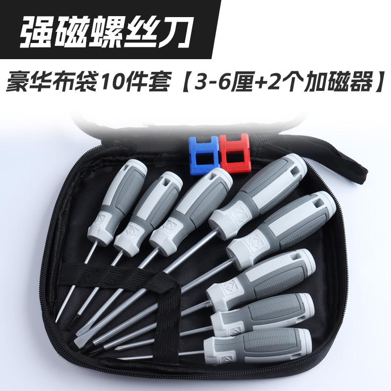 Wholesale from the manufacturer of anti-slip screwdrivers with cross-shaped and straight lines, strong magnetic high-hardness screwdrivers, household screwdrivers and screwdriver sets undefined