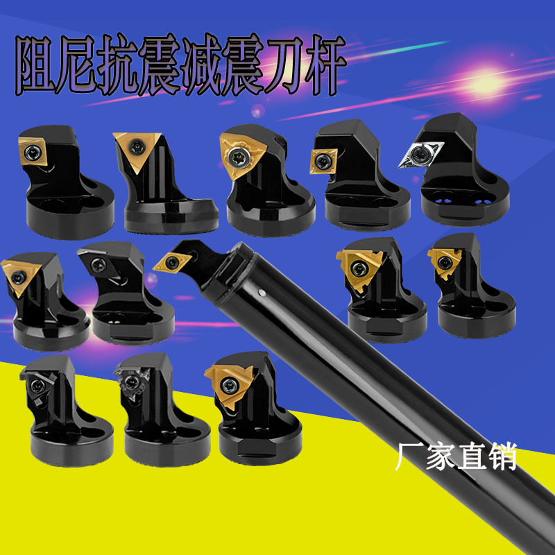 Damping anti-vibration tool holder, shockproof and vibration reduction, inner hole boring machining center, deep hole precision turning, rough turning CNC damping tool holder Specification drawing