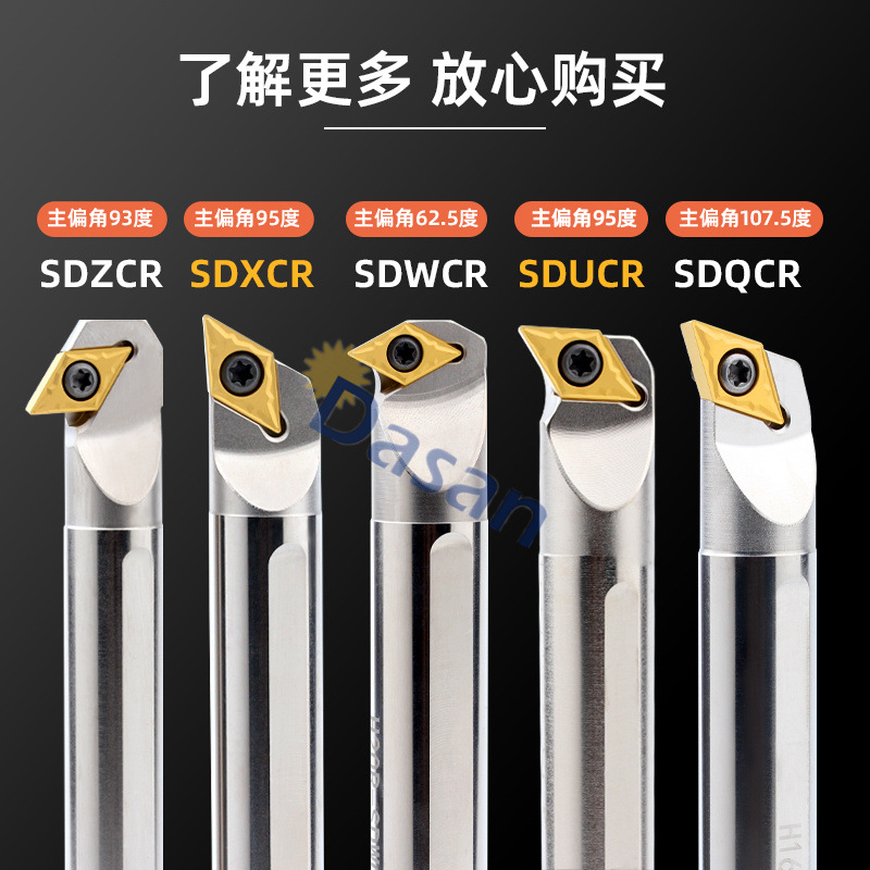 High-speed steel tool holder H12M-SDQCR07 H16Q-SDQCR11 anti-seismic boring tool inner hole tool holder details Picture