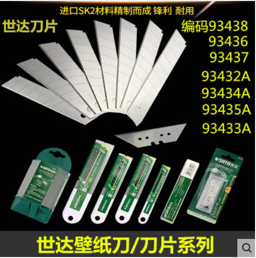 Seda Art Design Blade Wallpaper Blade 93438 93436 93437 93434A 93433A 93434A full figure