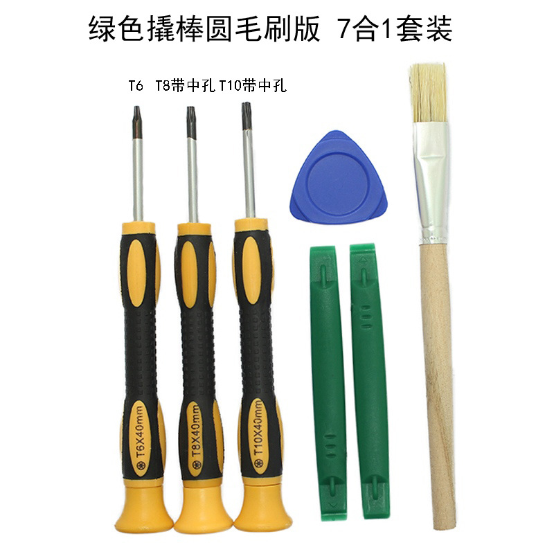 Wholesale 7-in-1 Switch Xbox360 controller T6, T8, T10 disassembly irregular screwdriver brush tool set Item Picture
