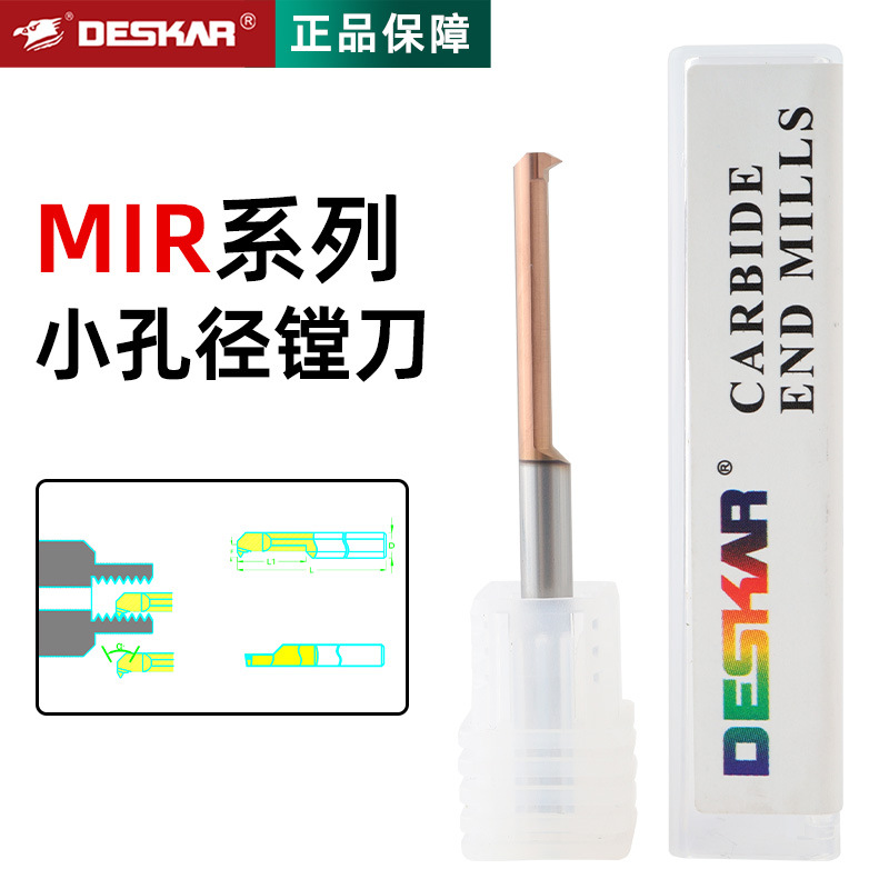 Wholesale of cross-border Desca MIR internal hole thread turning tools, anti-vibration micro tungsten steel alloy small hole boring tool bar tools full figure