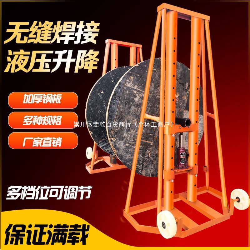 The cable laying frame is a floor-standing cable laying frame for construction sites, a powerful tool for electricians. It is a 5-ton, 10-ton, and 15-ton portal cable laying tray support full figure