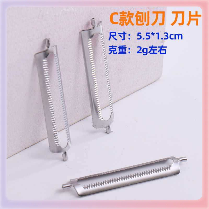 ✅ in stock stainless steel peeler blades in various sizes, single-sided flat edge blades, multi-functional planer blades, peeler blades, batch Specification drawing