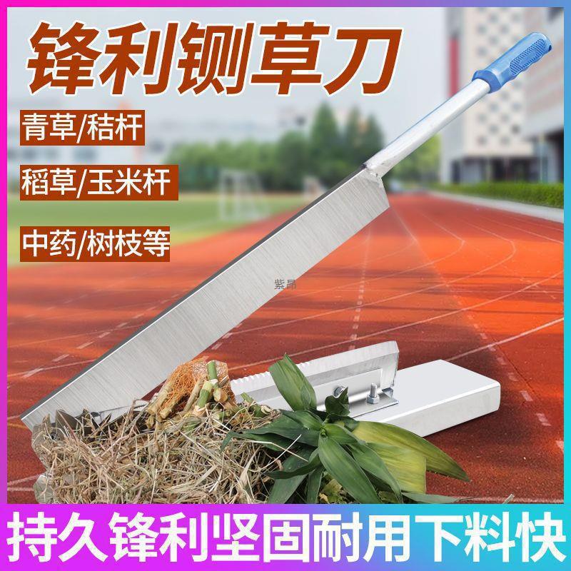 The guillotine, household grass cutter, manual cutting of corn stalks, rice straw and green grass, the binding knife for cutting grass, the gate knife for feeding cattle and sheep are not available by default Item Picture