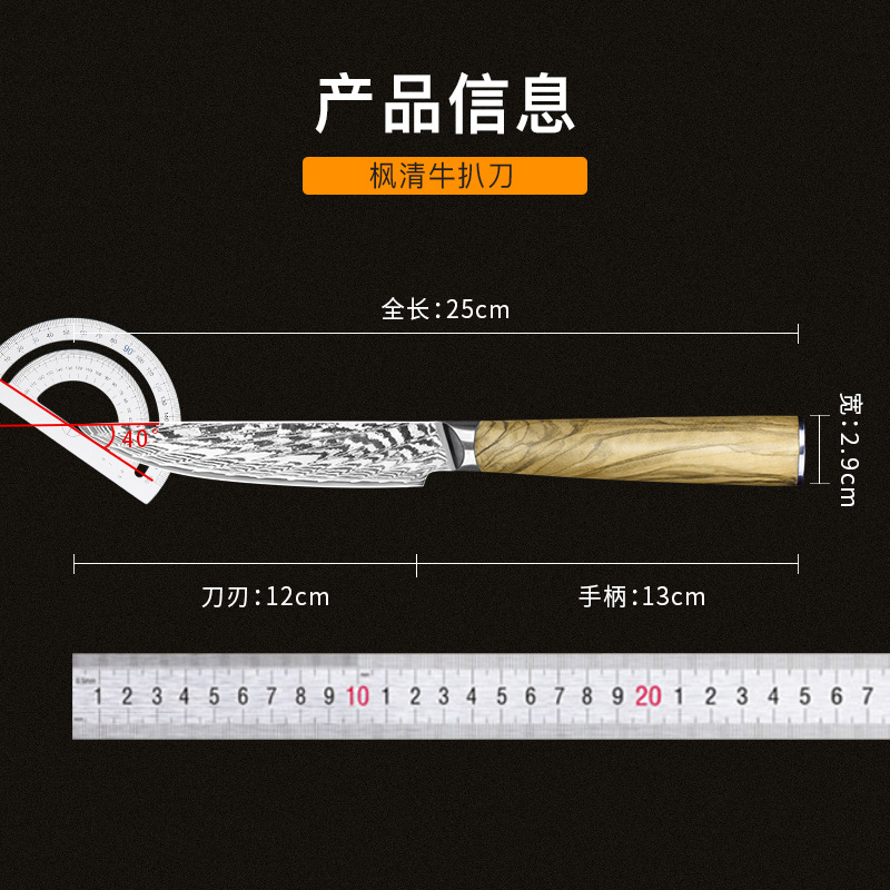 Stainless steel steak knife, hotel Western restaurant beef steak knife, kitchen knife, Damascus steel VG10 meat knife Application Scenario