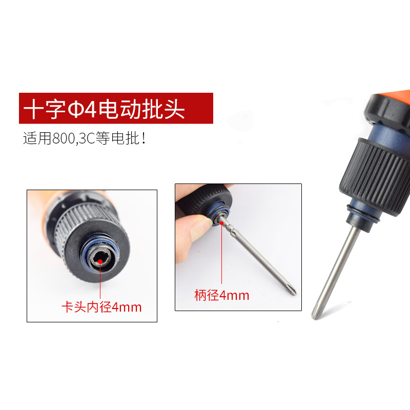 800 Hexagon socket electric screwdriver bit, S2 material, φ4mm electric screwdriver bit, H1.5 hexagon socket electric screwdriver bit Application Scenario
