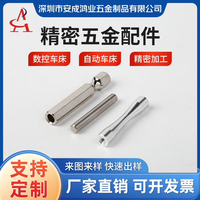Copper gear CNC processing, hardware accessories processing, steel parts, copper parts processing, aluminum parts, hardware processing, copper nuts Item Picture