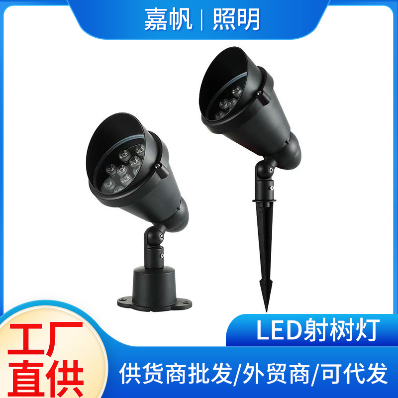 Tree shooting lights, landscape spotlights, led floodlights, outdoor waterproof tree lighting lights, garden park courtyard seven-color ground insertion lights full figure