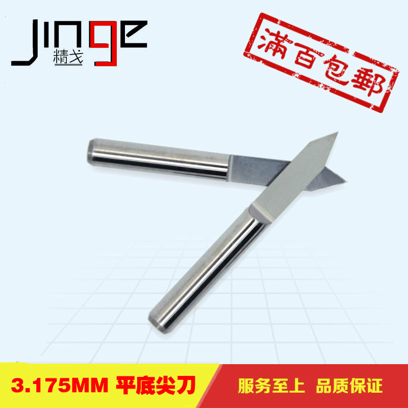 Jingge 3.175 flat-bottomed pointed knife, computer engraving knife, advertising model marking knife, precision engraving taper knife, factory direct sales Specification drawing