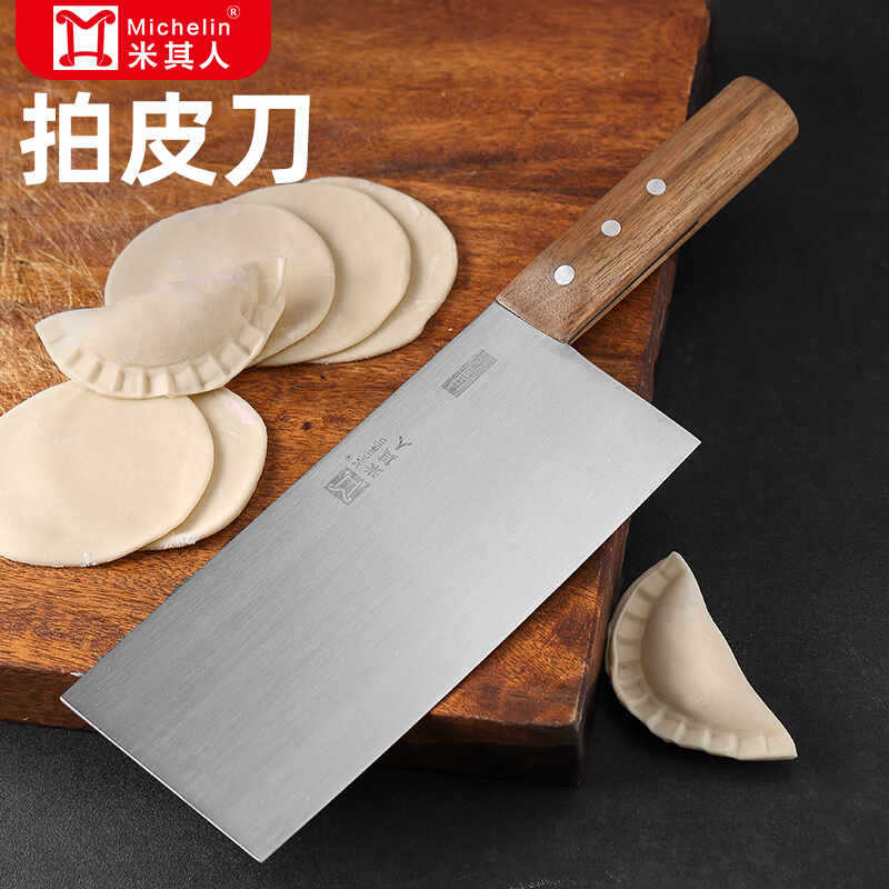 Klaus Meg professional chef's knife, Mickey Master's knife, commercial patching knife, hotel kitchen snacks full figure