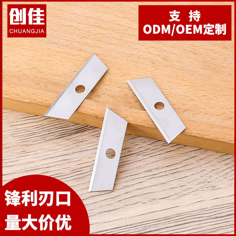The manufacturer supplies sharp portable trapezoidal plastic cutting blades 46*0.6*12.5mm blades full figure
