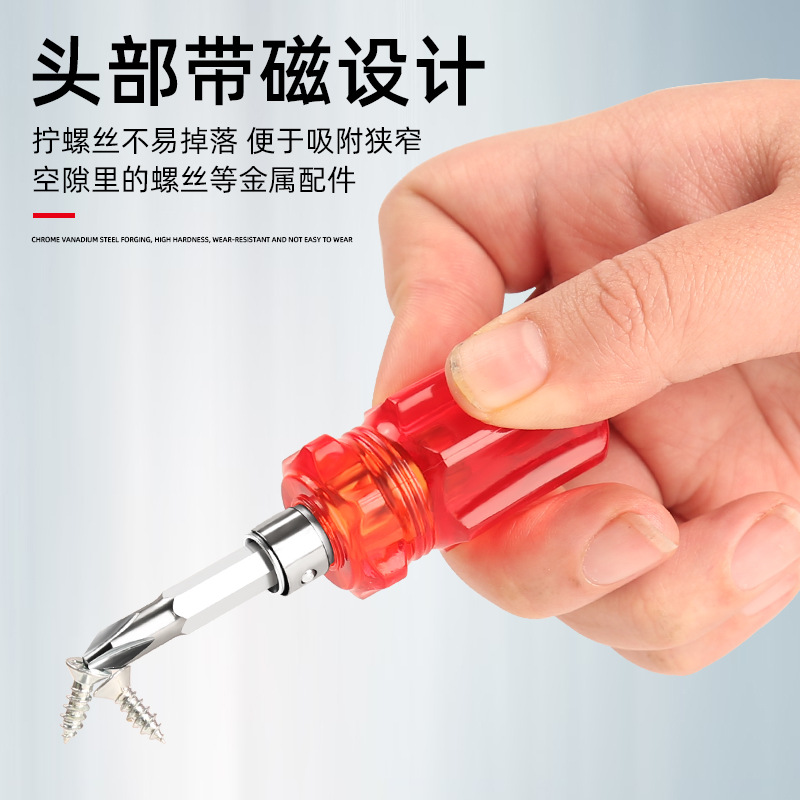 Short screwdriver, short-handled radish head screwdriver, mini cross, straight and plum blossom dual-purpose telescopic ratchet, ultra-small screwdriver details Picture