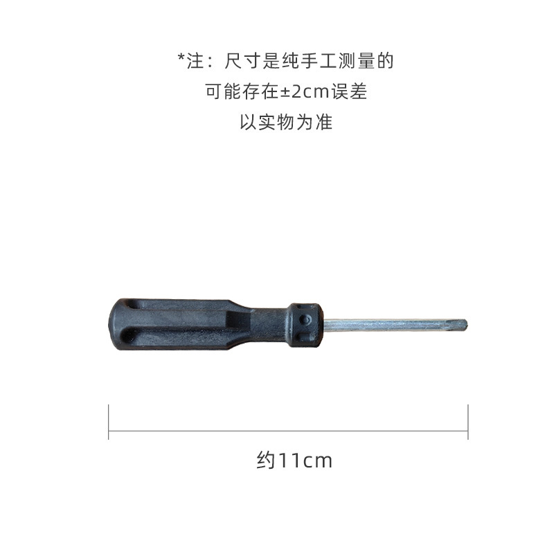 Factory wholesale of small screwdrivers, disassembly and repair tools, 3mm and 2mm mini screwdrivers with a cross and a straight line undefined