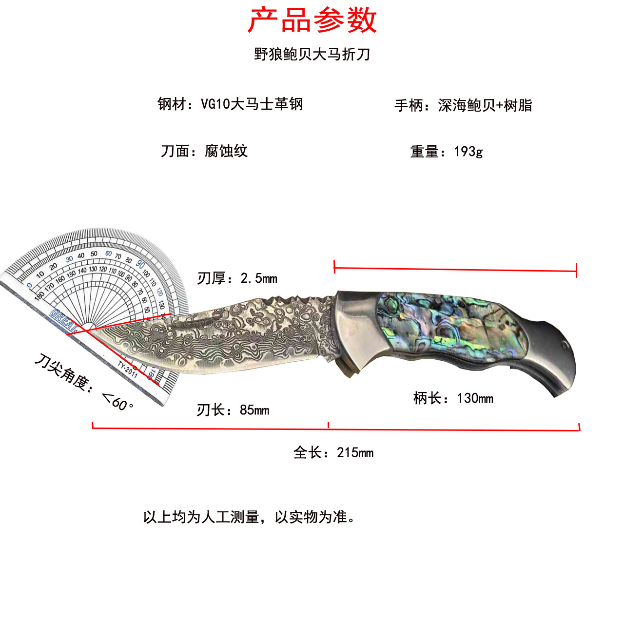VG10 Damascus steel Bao Bei handle outdoor forged folding knife, high-hardness survival portable and collectible fruit knife details Picture