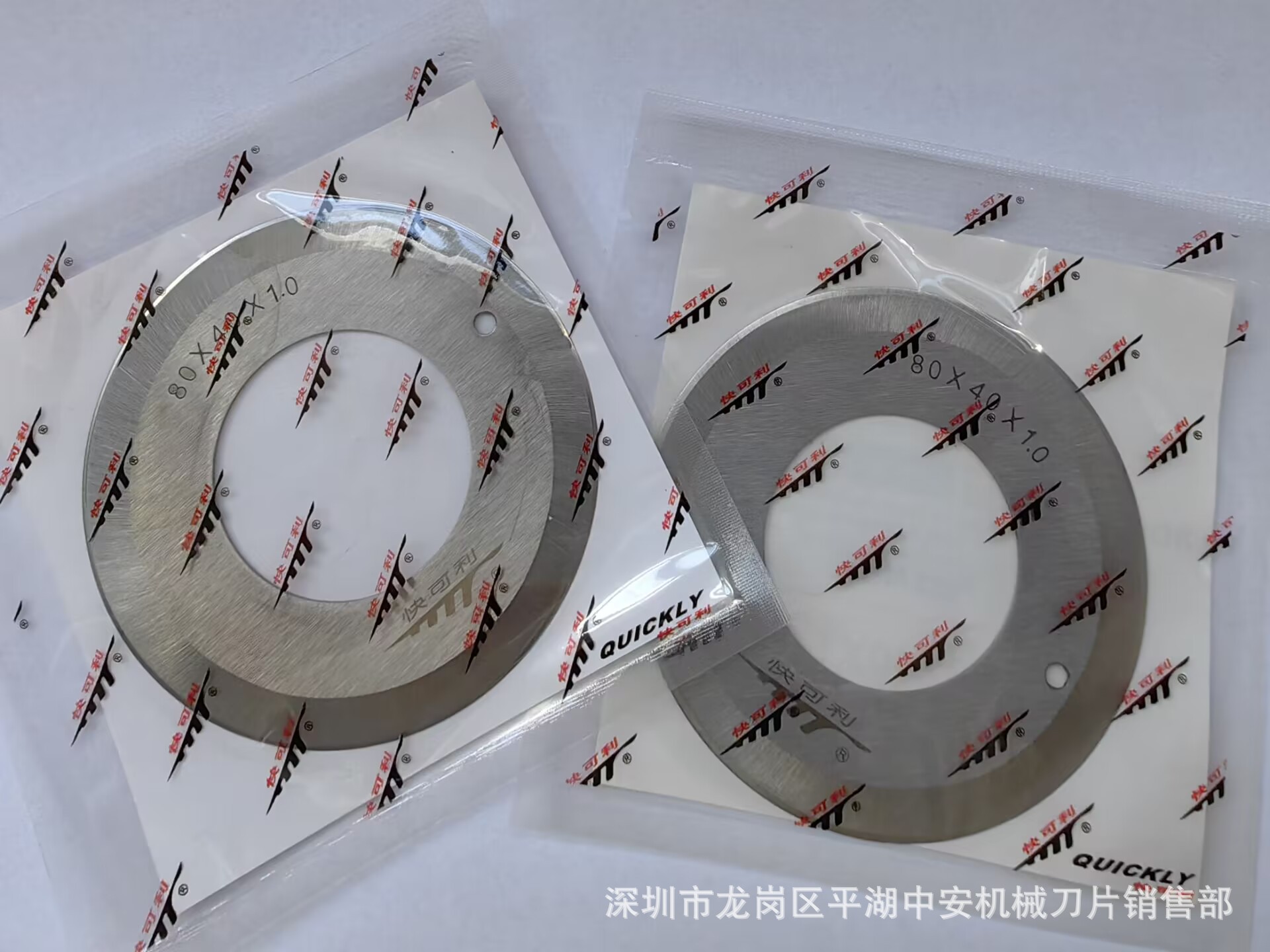 【 Factory Direct Sales 】 Shenzhen peeling Bowl knife, Dongguan peeler bowl knife, bundled round blade (High-quality Products) Item Picture