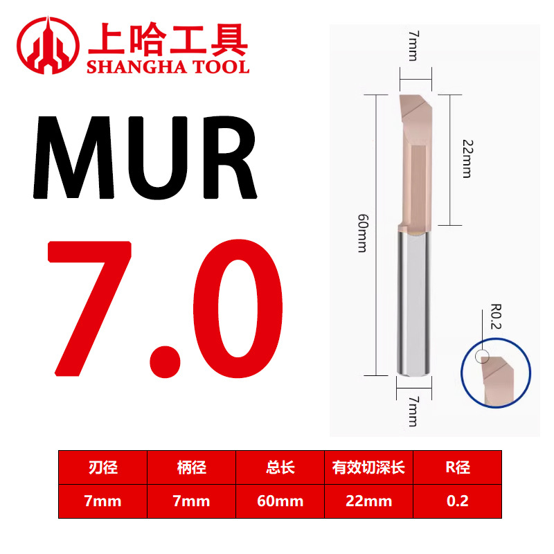 MUR small bore internal hole tool, small bore boring tool, tungsten steel lathe profiling internal hole alloy tool holder, coated small bore turning tool undefined