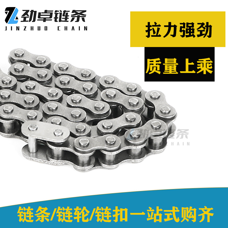 【 Series B 】【 Single Row 】 Jinzhuo Industrial Chain 06B, 08B, 12B, 36B3, 4, 5, 6, 1 inch single row full figure