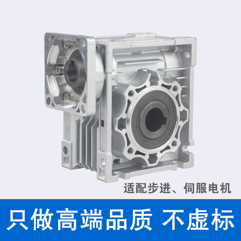 gpg Taibang motor worm gear reducer Three-phase asynchronous motor nmrv planetary motor reducer details Picture