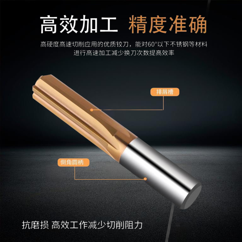60-degree imported hard alloy reamer H7 high-precision coated tungsten steel straight slot reamer lengthening machine drill bit straight shank Application Scenario