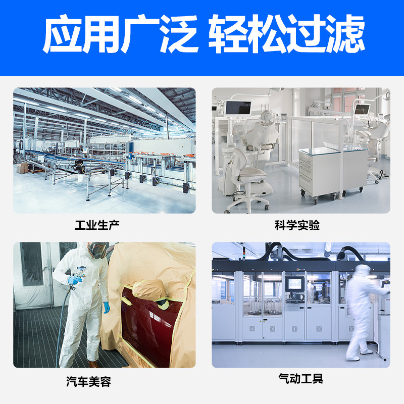 Air pump, air compressor, oil-water separator, air filter, precision water removal and purification, compressed air, spray painting dryer Specification drawing