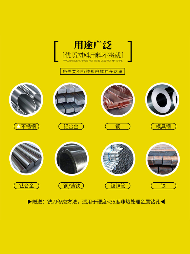 White steel milling cutter 4-edge full grinding, high-speed steel four-edge milling cutter, iron special extended aluminum alloy milling cutter, Heye Materials 501 Specification drawing