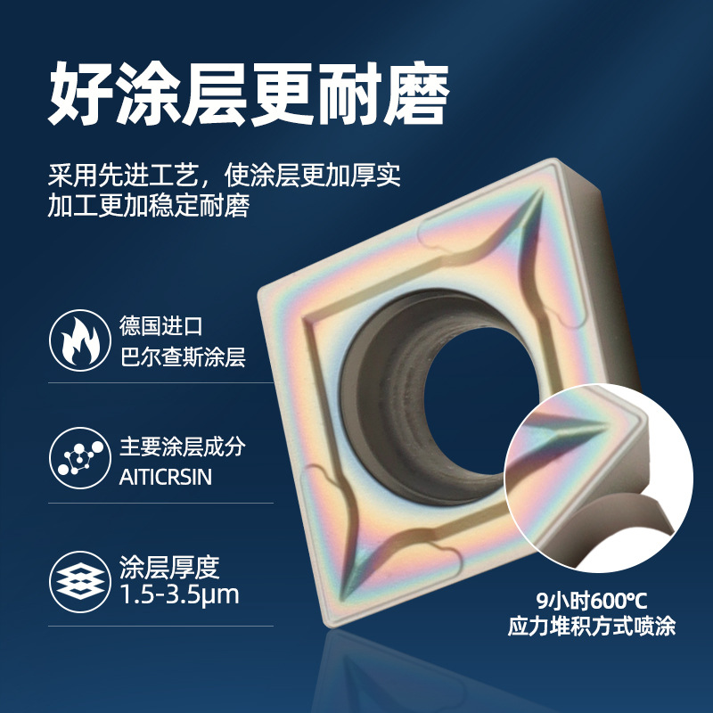 Special rhombic CNC inserts for quenched steel, inner hole ccmt060204/08 boring, turning, boring and lathe tool grain Specification drawing