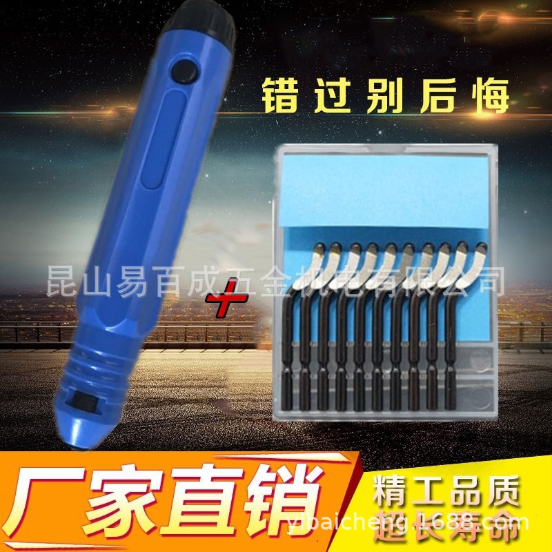 Deburring scraper copper tube trimming machine BS1010, aluminum removal die NB1100 cutter, air conditioning copper tube aluminum alloy undefined