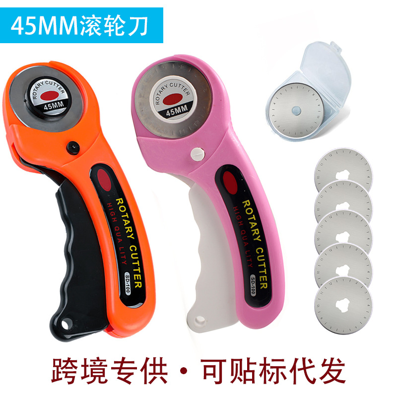 45mm fabric cutting circular roller knife, roller knife, leather cutting knife with blade handle, roller cutting knife, fabric cutting knife full figure