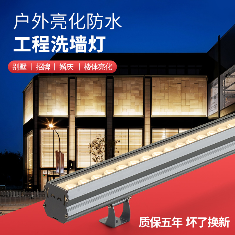 led wall-washing lights, outdoor waterproof building and bridge lighting, hard light strips, exterior wall lighting, strip-shaped line spotlights manufacturers full figure