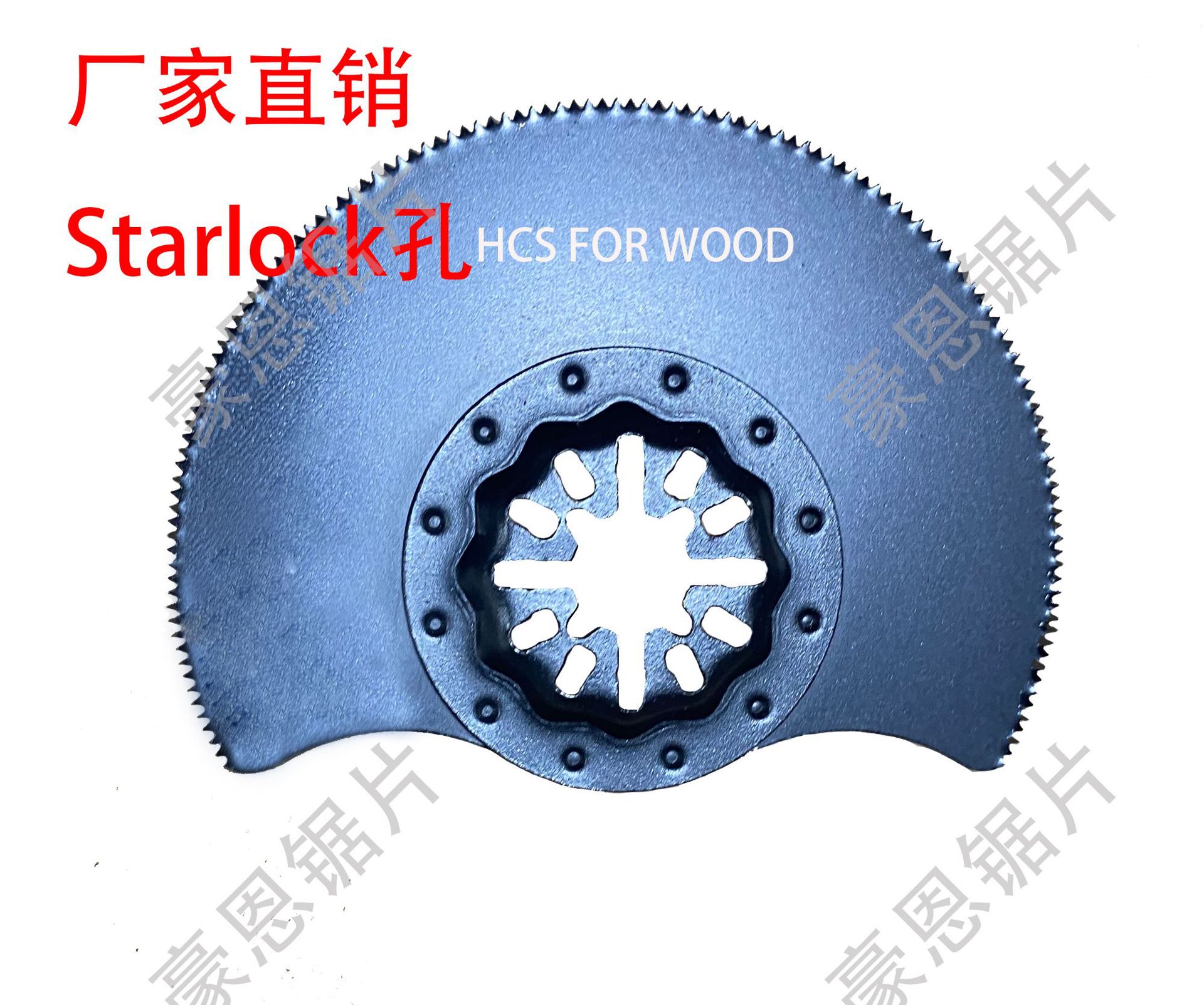 Wanyongbao multi-functional saw blade, woodworking metal saw blade, Starlock hole star lock saw blade undefined