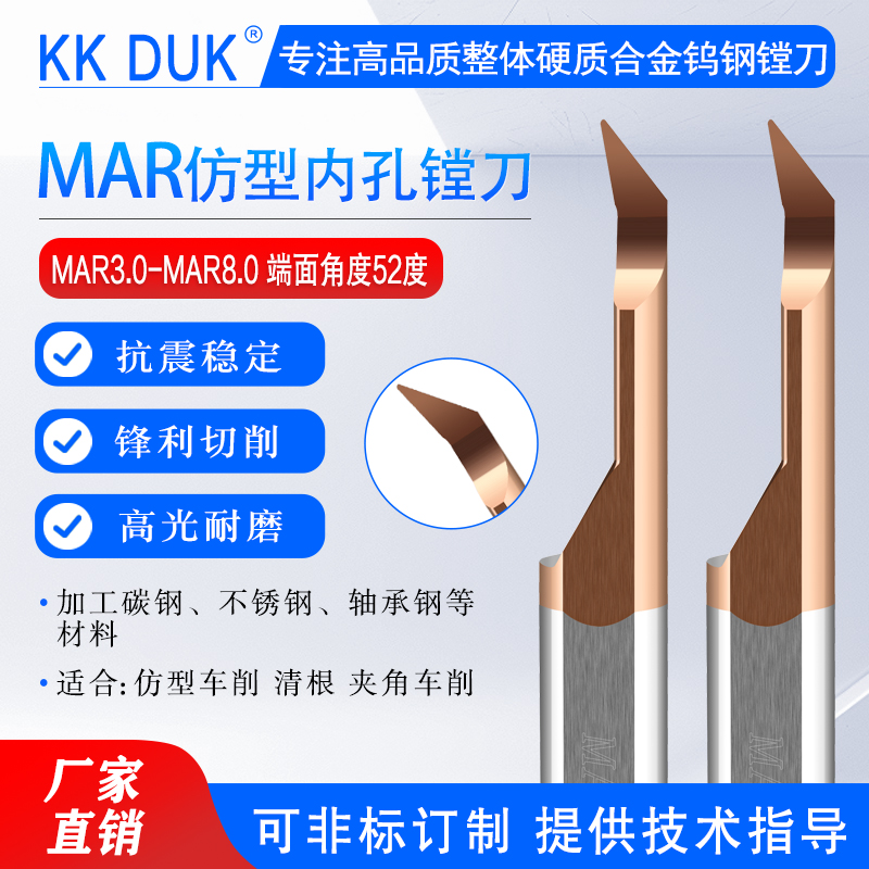 llMAR small bore internal hole boring tool, CNC tungsten steel turning small hole turning tool, solid alloy MAR3-MAR6 details Picture