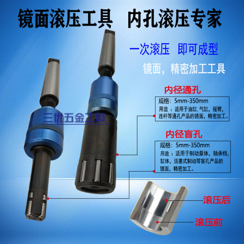 Polishing knife, rolling knife, extrusion rolling head machine, reaming knife, inner hole rolling knife, inner hole knife, mirror surface rolling and polishing Specification drawing