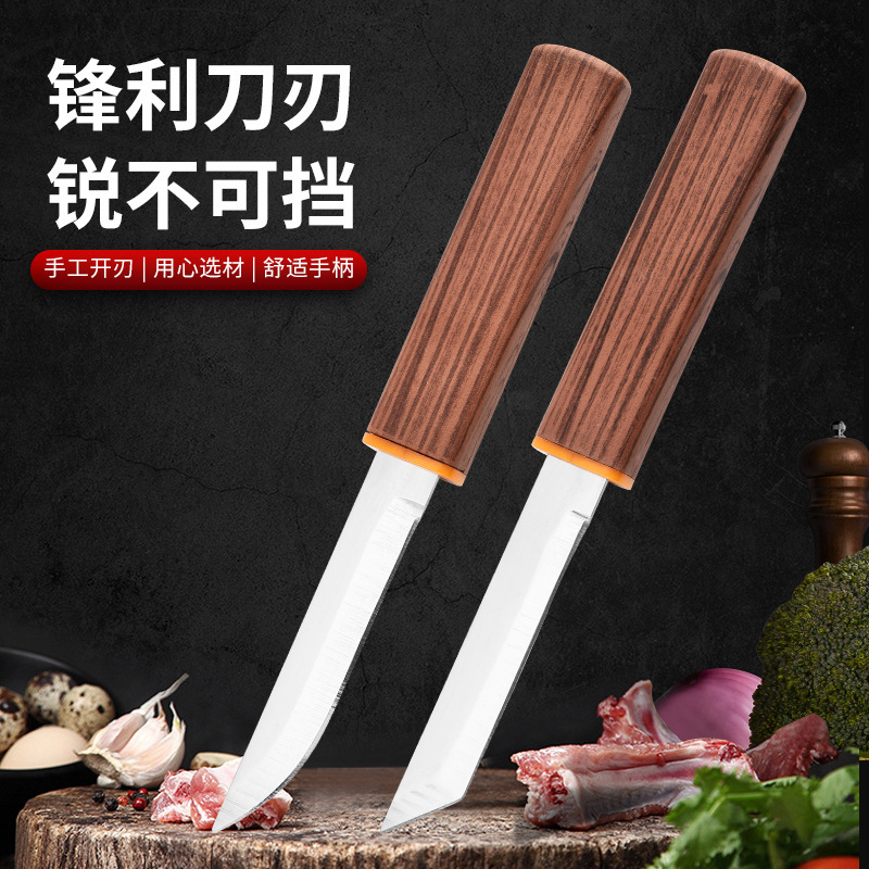 The Dragon and Phoenix Double Knife Fruit knife is portable and suitable for household use. It can be used as a stainless steel knife for cutting vegetables and meat, a fruit knife and a peeler full figure