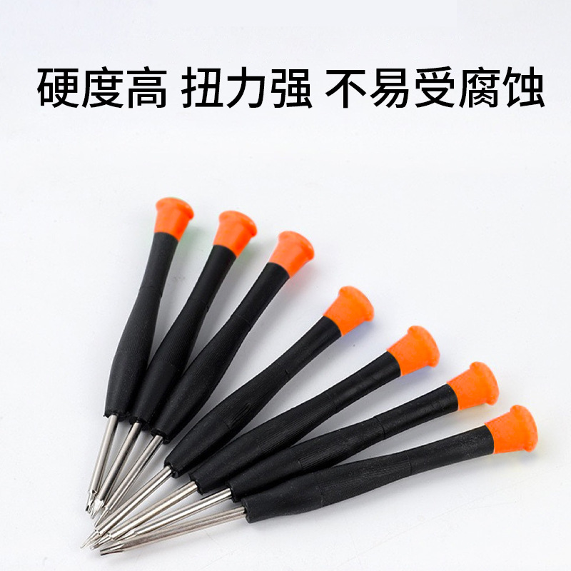 Triangular screwdriver, special-shaped screwdriver, Y-type internal cross magnetic screwdriver, repair electrical appliance plug plate screwdriver details Picture