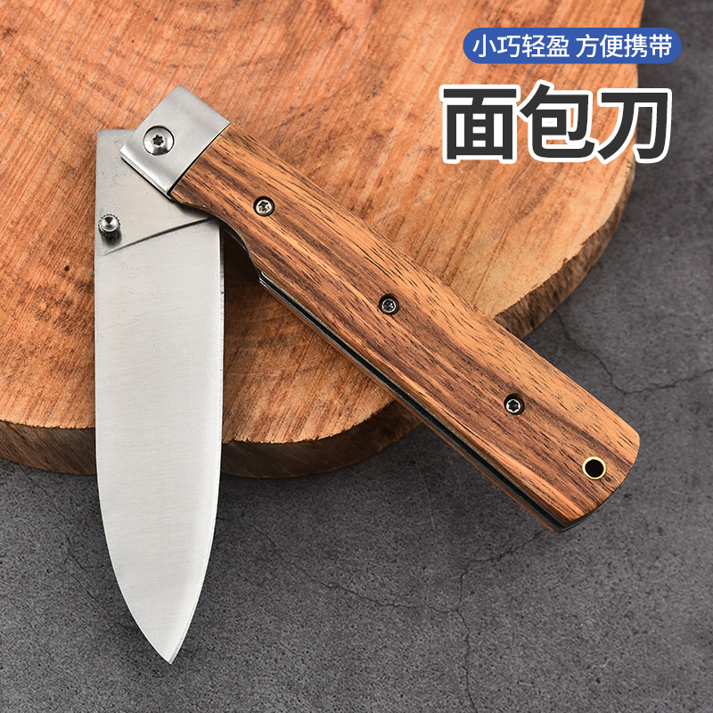 Factory direct sales of household knives, bread knives, kitchen knives, folding knives, fruit knives, slicing knives, and camping equipment knives Specification drawing