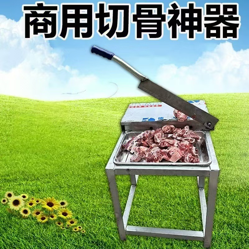 Guillotine manganese steel household bone cutting knife, commercial sharp steel bone cutting knife, chicken, duck and lamb chops leg bone cutting machine details Picture