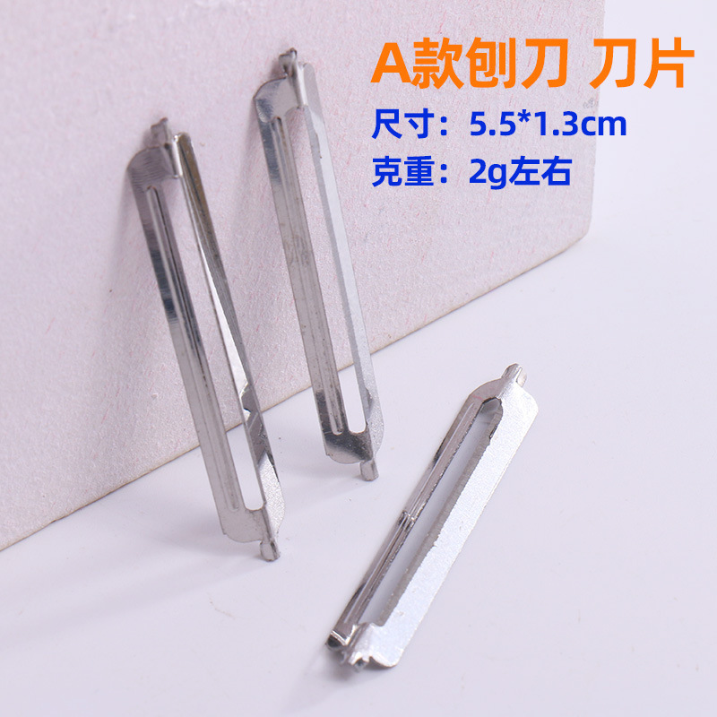 ✅ in stock stainless steel peeler blades in various sizes, single-sided flat edge blades, multi-functional planer blades, peeler blades, batch undefined