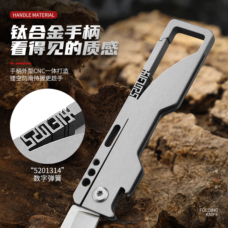Multi-functional titanium alloy mini knife keychain with bottle opener, high-hardness folding knife, sharp edge for opening boxes and unpacking express packages Application Scenario