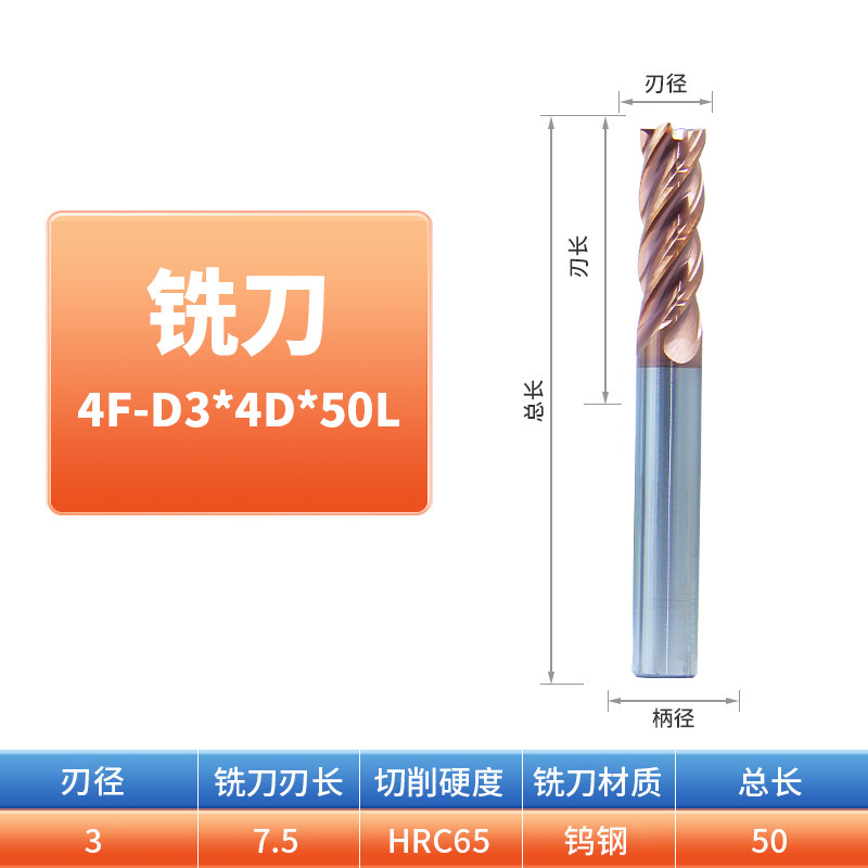 65-degree tungsten steel milling cutter CNC machining center, tungsten steel milling cutter CNC processing custom wholesale undefined