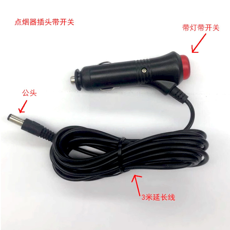 车用点烟器实物图