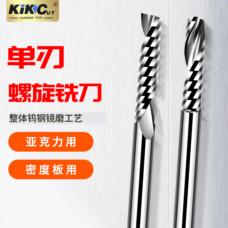 Single-edge milling cutter 3.175, left and right helical milling cutter for aluminum, acrylic single-edge cutter, advertising cutting and engraving cutter, extended details Picture
