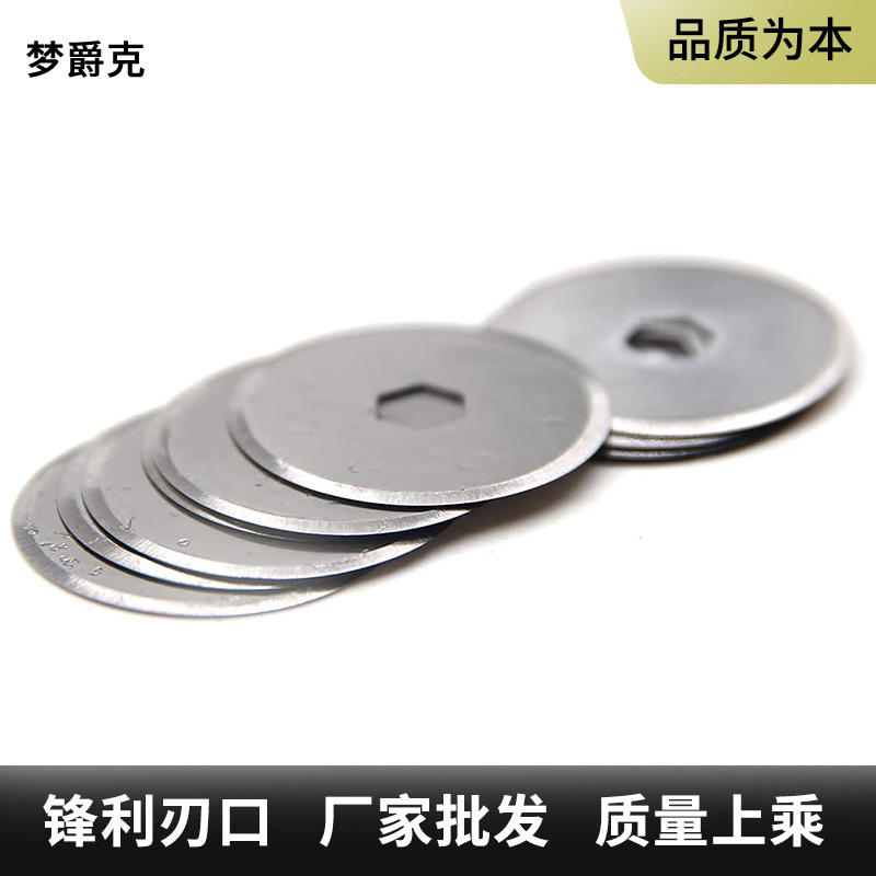 The manufacturer supplies Amazon cross-border straight line dotted line wave 18mm small round blade stainless steel wheel cloth knife and roller knife Application Scenario