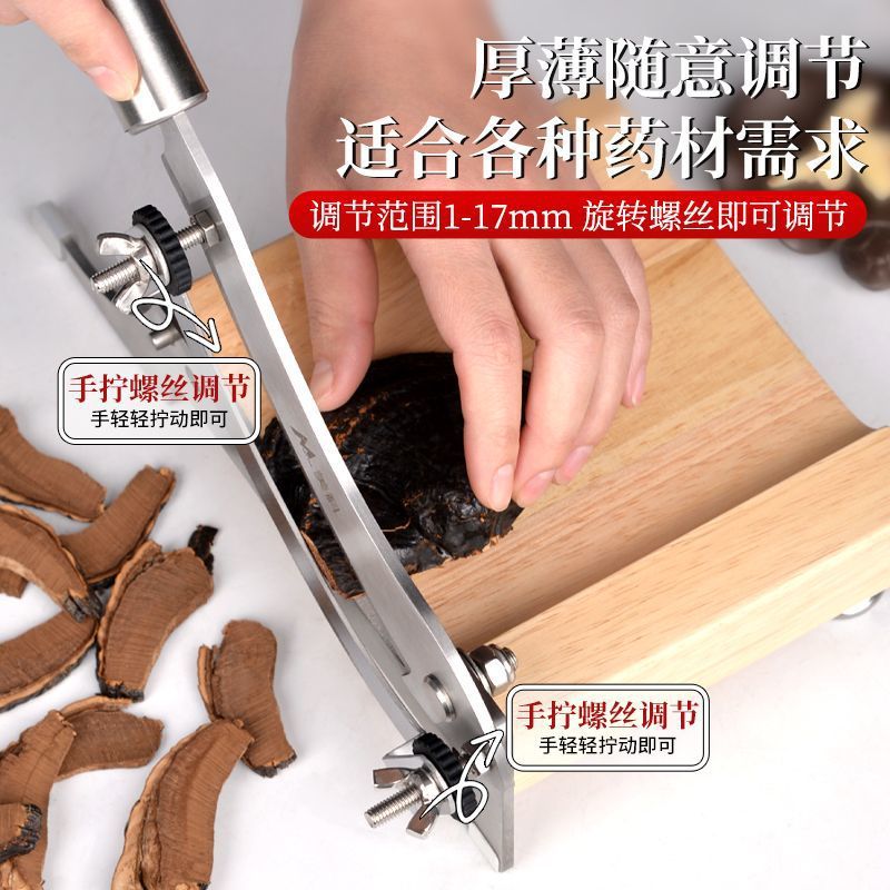 Meike's new type of traditional Chinese medicine guillotine slicing knife, household guillotine stainless steel deer antler, Ganoderma lucidum and small ginseng slice slicing knife Application Scenario