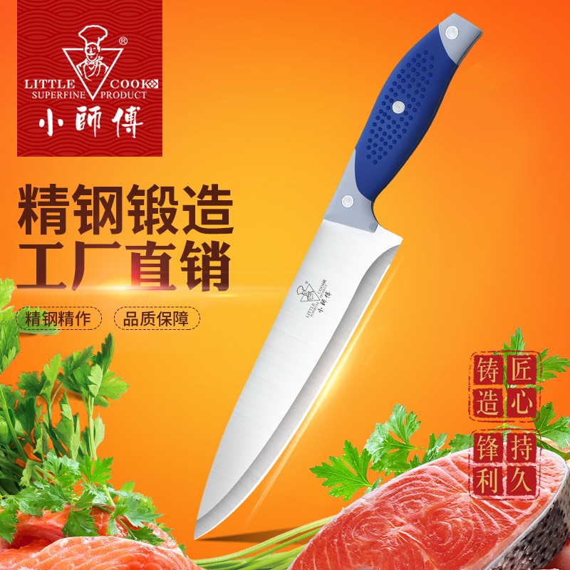 Little Master's kitchen knife, a stainless steel meat slice kitchen knife specially designed for household chefs, a Western-style Sande fruit sashimi kitchen knife full figure