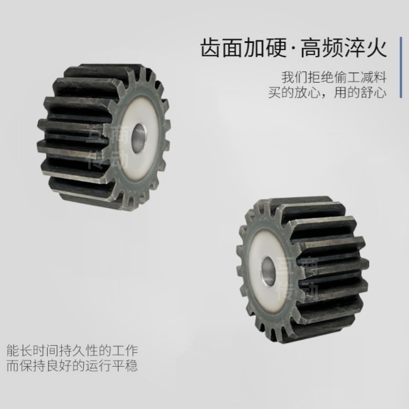 Spur gear: Module 2.5, number of teeth :12 -60, double-sided flat 45 # steel Application Scenario
