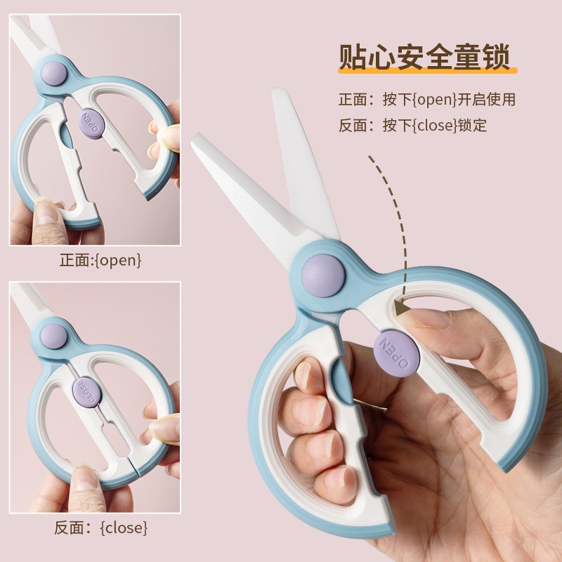 Baby food scissors, newborn baby ceramic meat cutters, children's food grinding, portable and special, elderly, home steaming and cooking Specification drawing