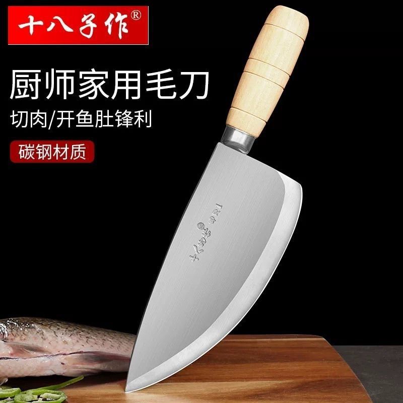 Eighteen Sons makes professional pork knives, meat cutting knives, commercial pork stalls selling meat knives, butchers' slaughtering knives, and curved knives Specification drawing